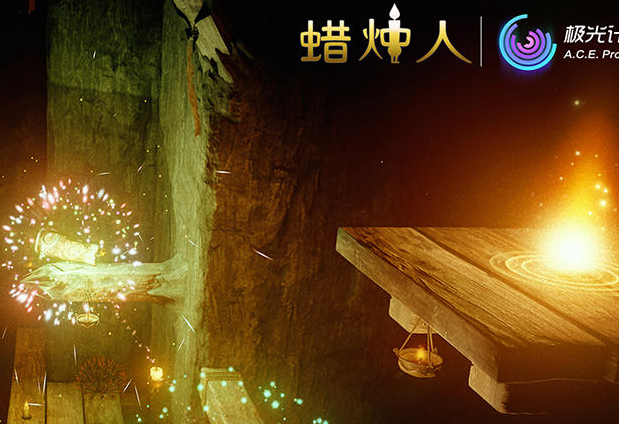 蜡烛人手游官方版
