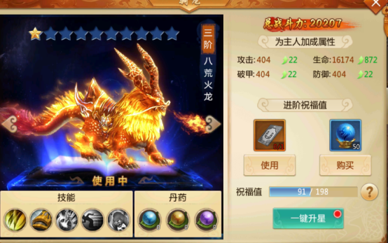 成王败寇手游官方版