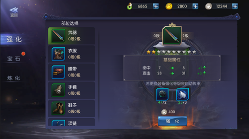 游龙传说手游折扣版