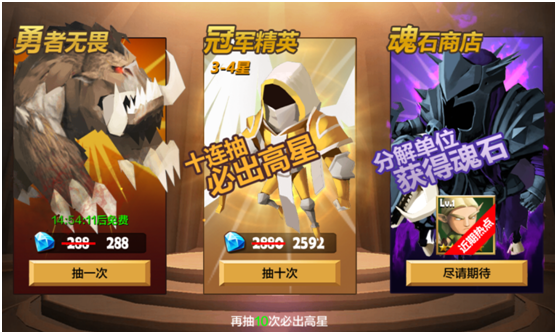 艾迪王国手机版