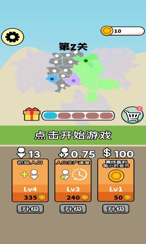 好玩的三国对战类手游推荐2025