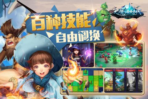 可以空战的魔幻手游游戏2025推荐