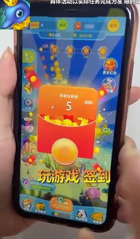 养鱼天天赚手机版