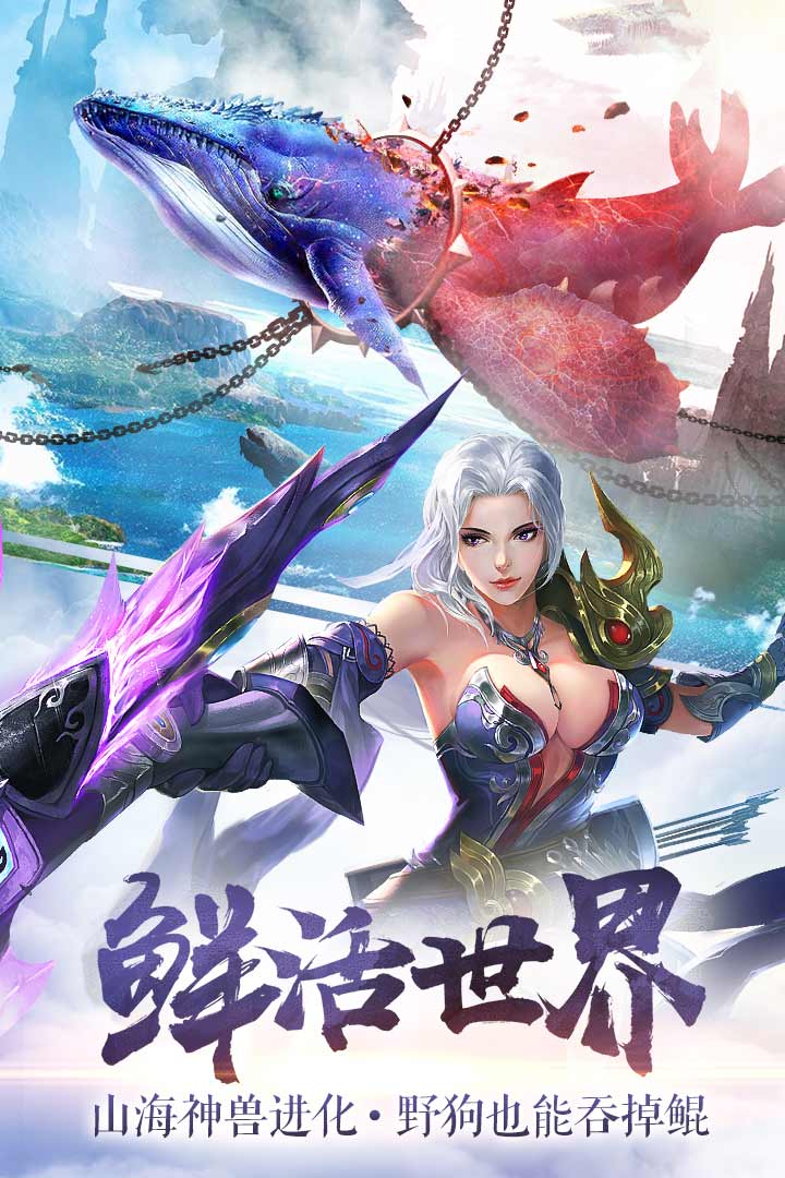 最热仙侠手游排行榜最新 2025年度