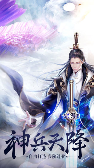 rpg手游排行榜2025年前十名推荐