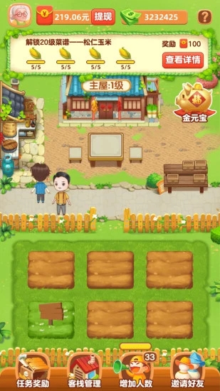 日系rpg手游排行榜前十名2025