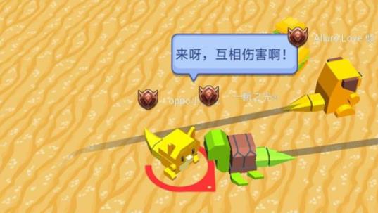 小怪兽乱斗