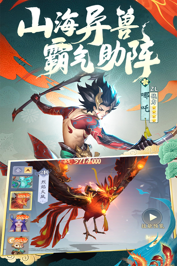花园战争2是端游还是手游推荐2025