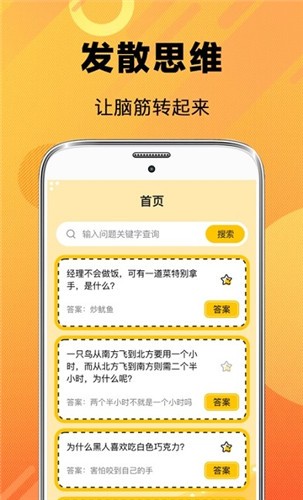 推荐越南战争手游排行榜推荐2024