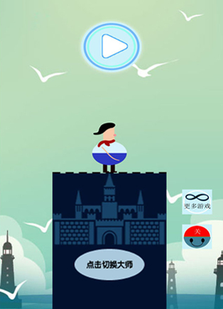 棍子大师首充号最新版
