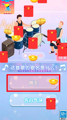 好玩的小武侠手游排行榜2025前20名