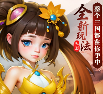 水煮群雄手游官方版下载