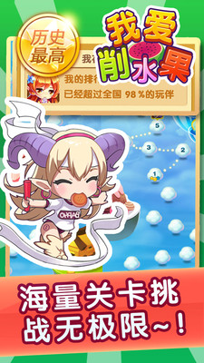 起点我爱削水果手游私服套装,手游可以挂机吗