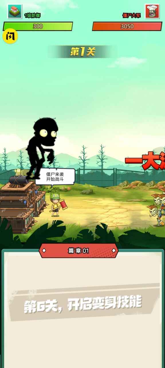爆火手游排行榜前十名2025