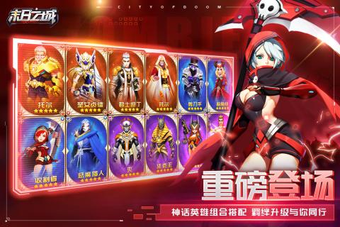 手游排行榜世界战争游戏推荐2024