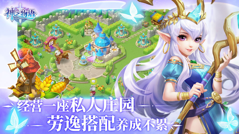 放置类武侠手游排行榜2025前20名