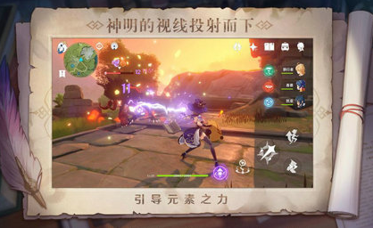 原神私人服手机版3.3