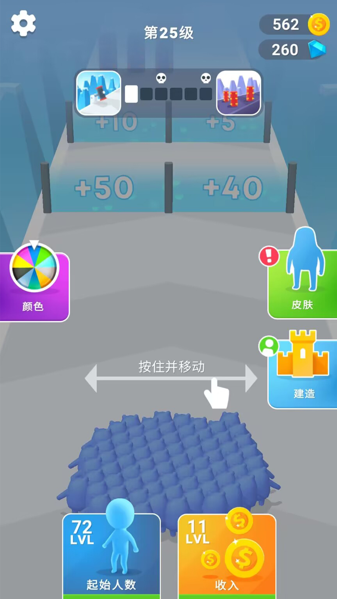 飞流画圈抢地盘小游戏手游礼包,礼包码在哪用啊
