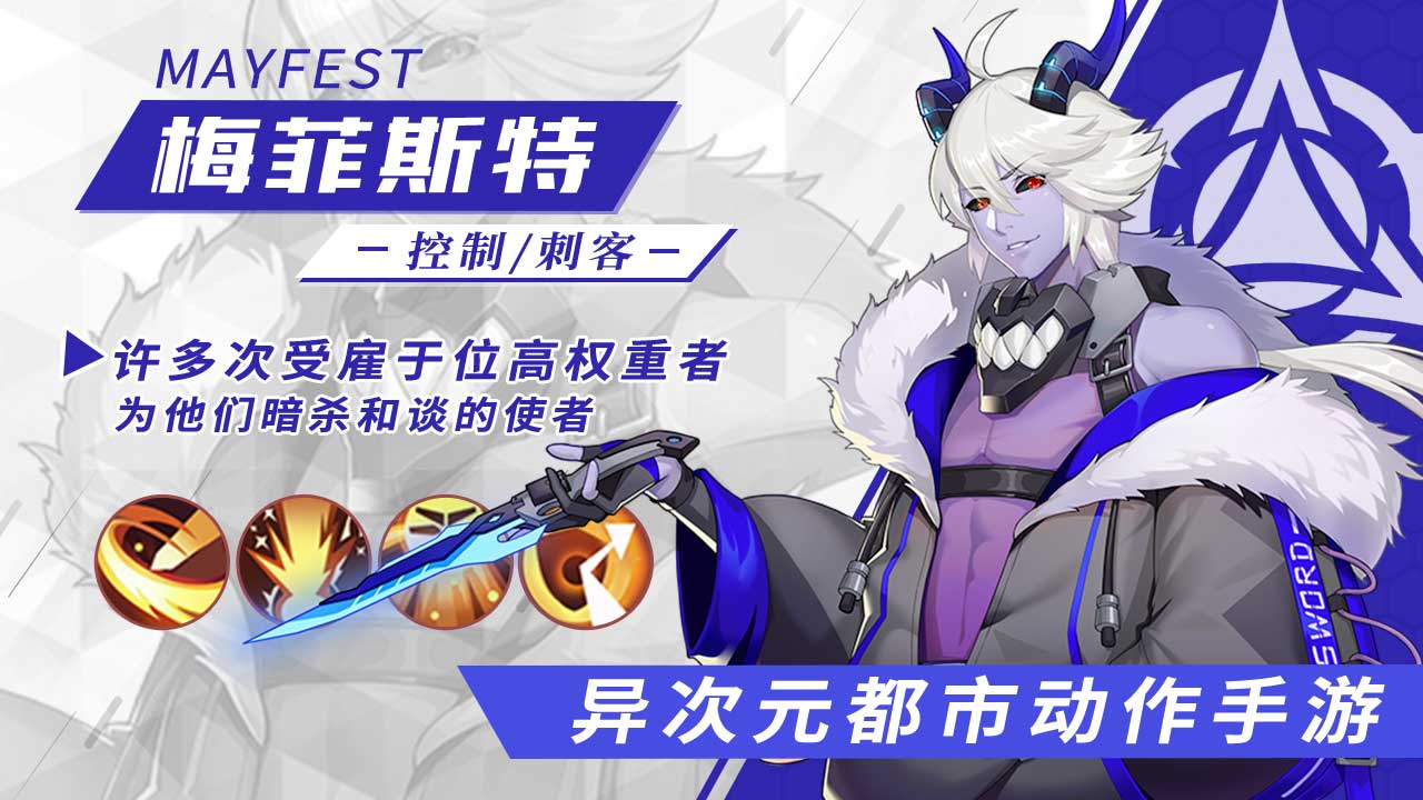 顶级武侠手游排行榜2025前20名