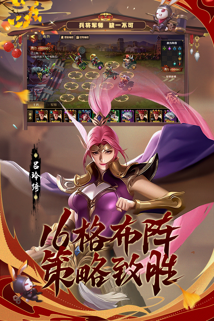 少年三国志零手游手游版