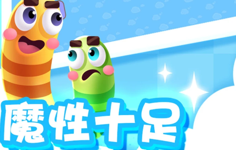双人贪吃蛇折扣版