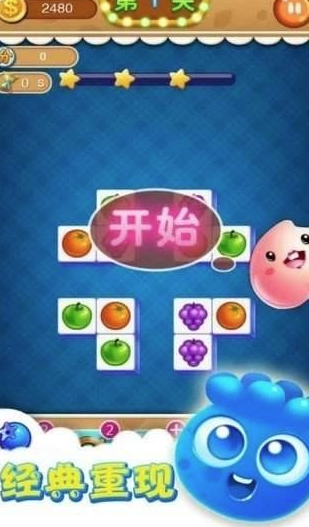 我要连连看红包版手游版