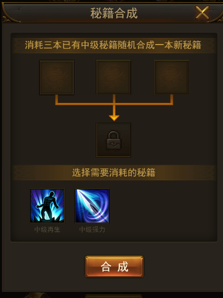 烽火攻城