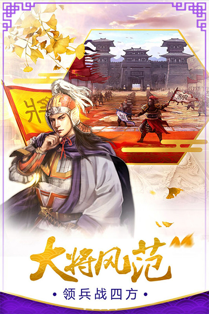 斗兽战棋好玩的手游排行2025前十名
