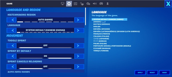 Fortnite堡垒之夜手游下载安装最新版本