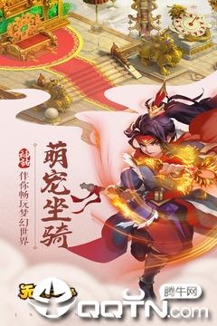 无限之心手游首充号续充,什么平台有优惠