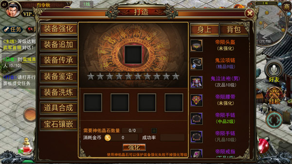 热血无极