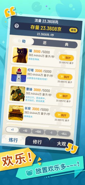 五个好玩的手游排行榜2025
