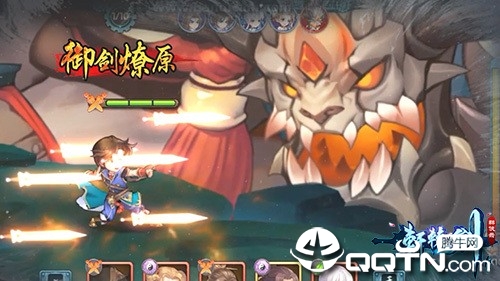 轩辕剑群侠录手游