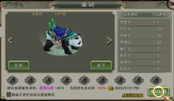 戮仙战纪手游官方版