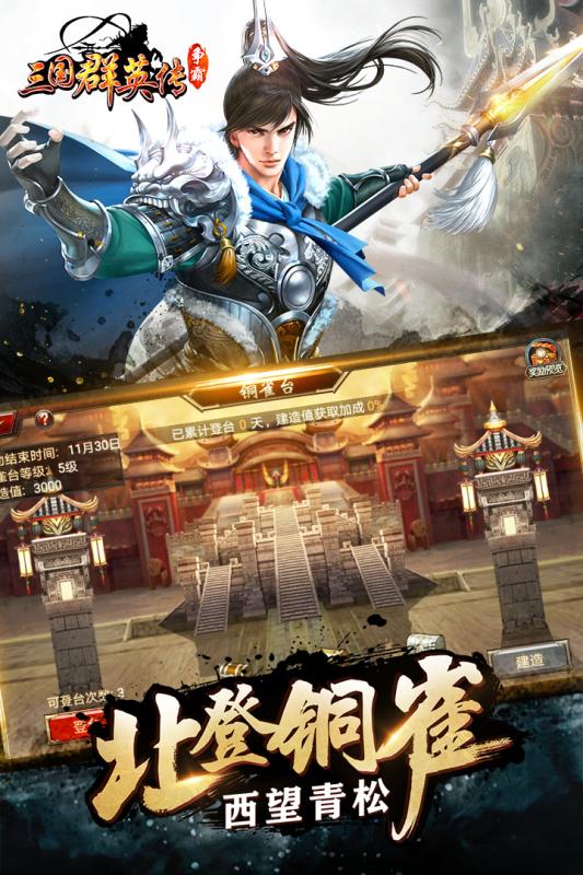 有英雄的战争手游推荐2024
