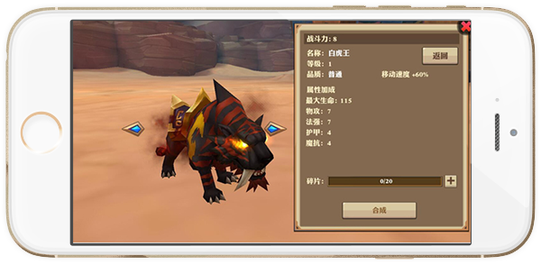 MT梦幻之旅