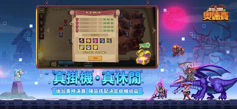 经商养成类手游排行榜2025前20名
