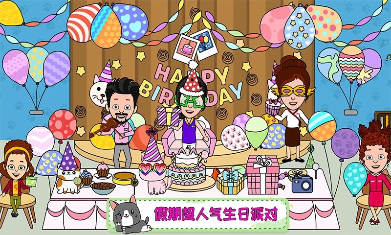 托卡小家假期首充礼包领取,首充礼包怎么领取