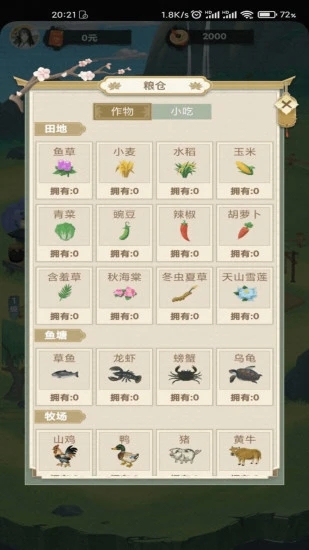 非洲国产手游排行榜2025前20名
