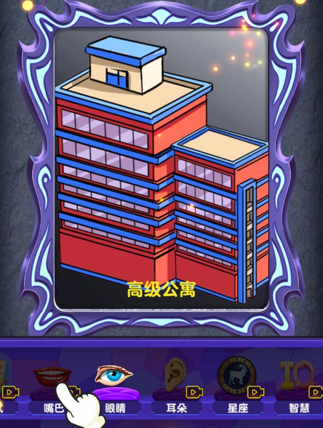魔镜模拟器