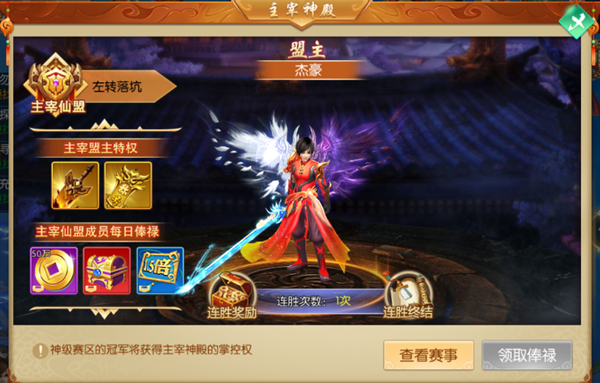 斗破风云