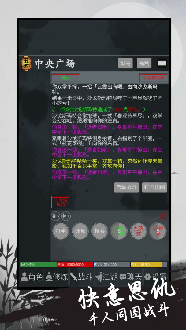 异侠录游戏折扣版