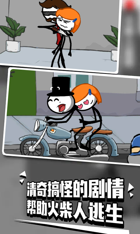 飞流脑洞救援折扣平台,飞流游戏怎么充值