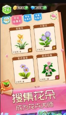 精选十大手游排行榜2025