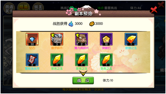 犬夜叉奈落之战手游安卓版