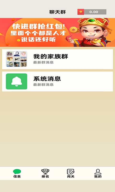 现代策略战争类手游推荐2024