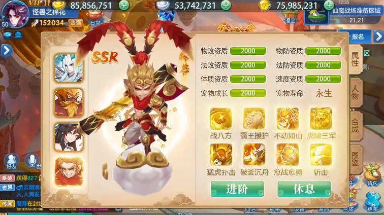 二战陆战战争手游推荐2024