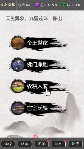 腾讯从前有个剑修礼包激活码,礼包激活码在哪领