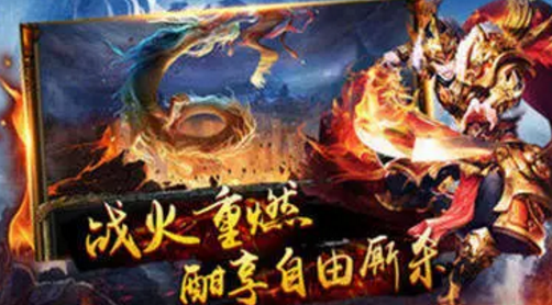 顺玩修天斗罗手机版