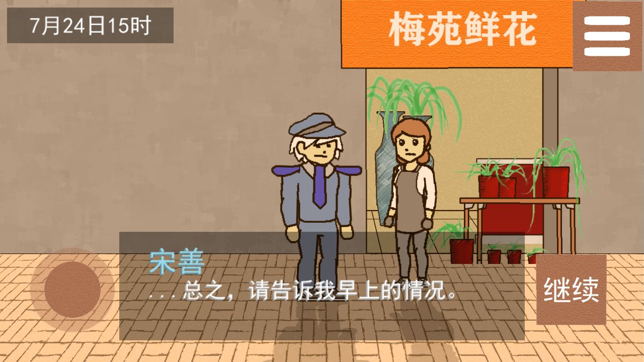 腾讯侦查故事枪声礼包激活码,礼包激活码在哪领